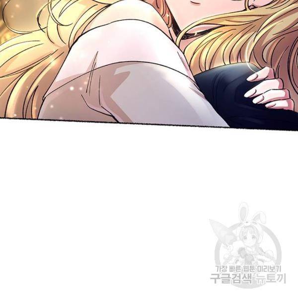 마른 가지에 바람처럼 78화 174