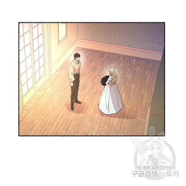 마른 가지에 바람처럼 78화 182