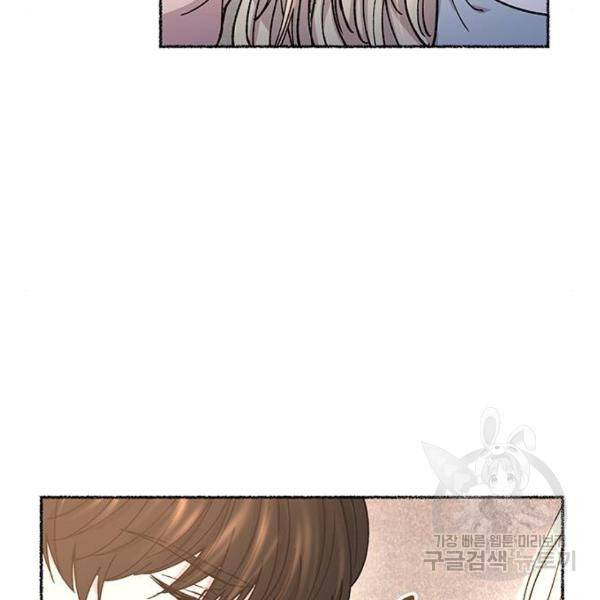 마른 가지에 바람처럼 78화 187