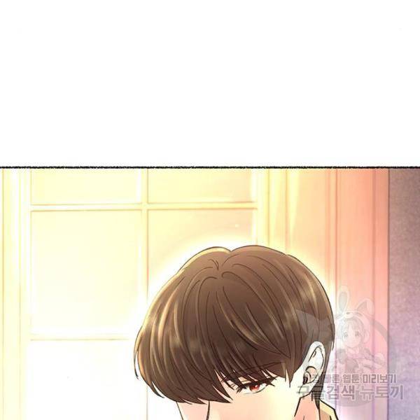 마른 가지에 바람처럼 78화 194