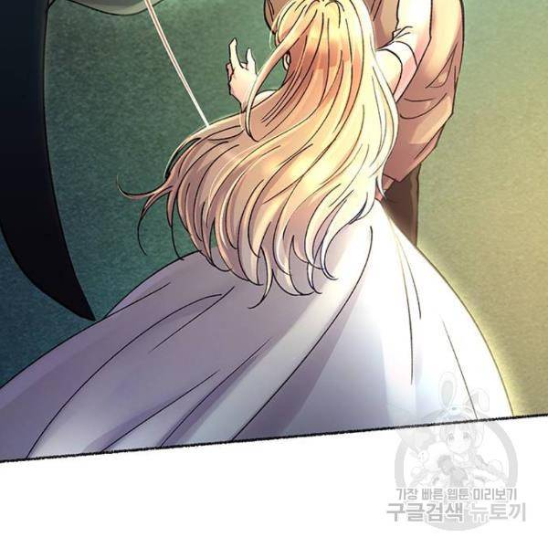 마른 가지에 바람처럼 78화 208