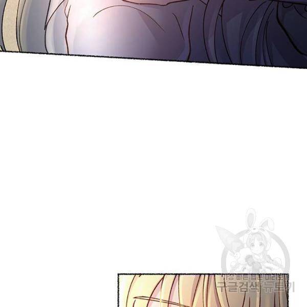 마른 가지에 바람처럼 78화 216