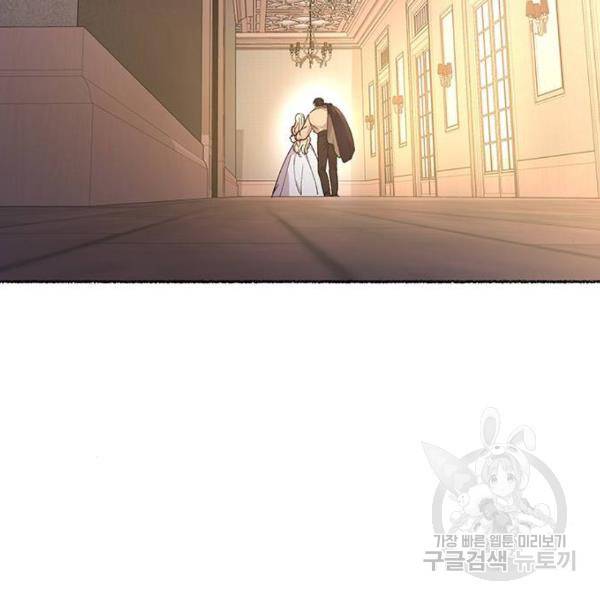 마른 가지에 바람처럼 78화 220