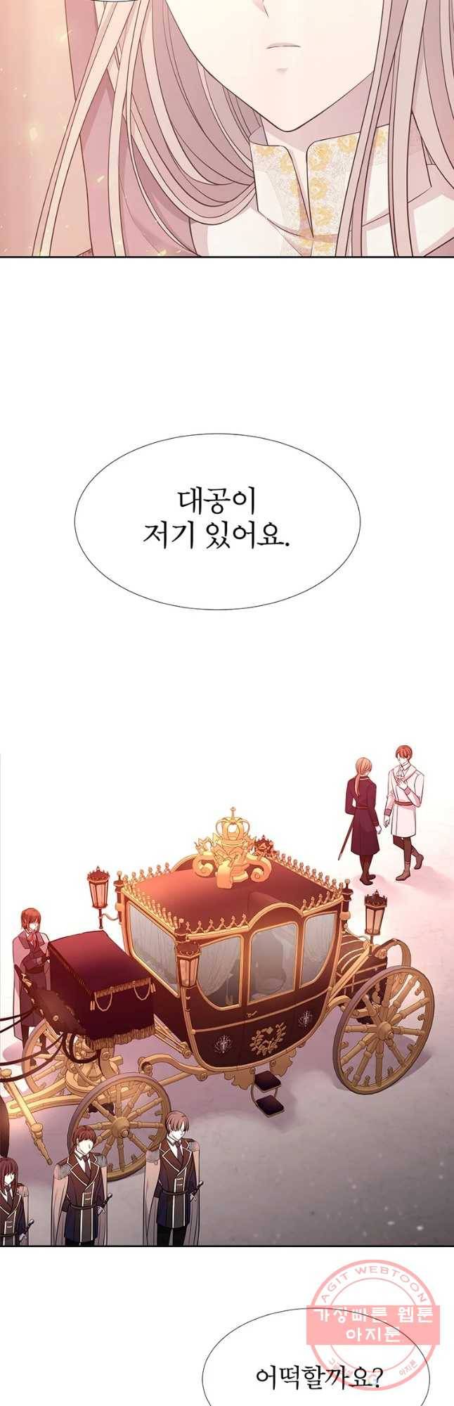 샬롯에게는 다섯 명의 제자가 있다 123화 2