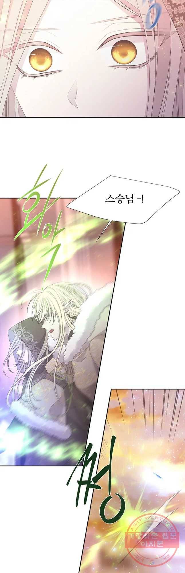 샬롯에게는 다섯 명의 제자가 있다 123화 4