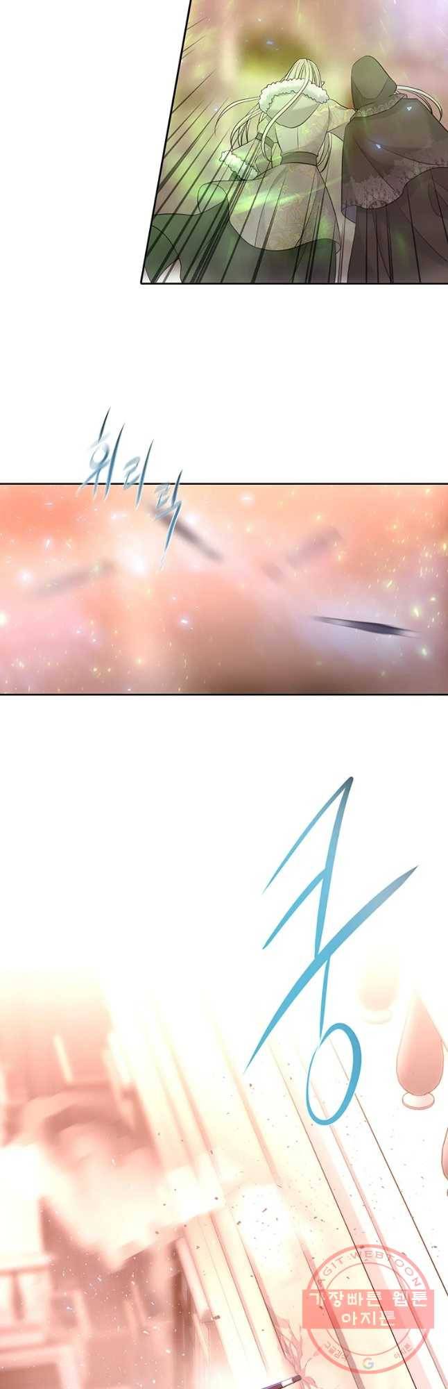 샬롯에게는 다섯 명의 제자가 있다 123화 5