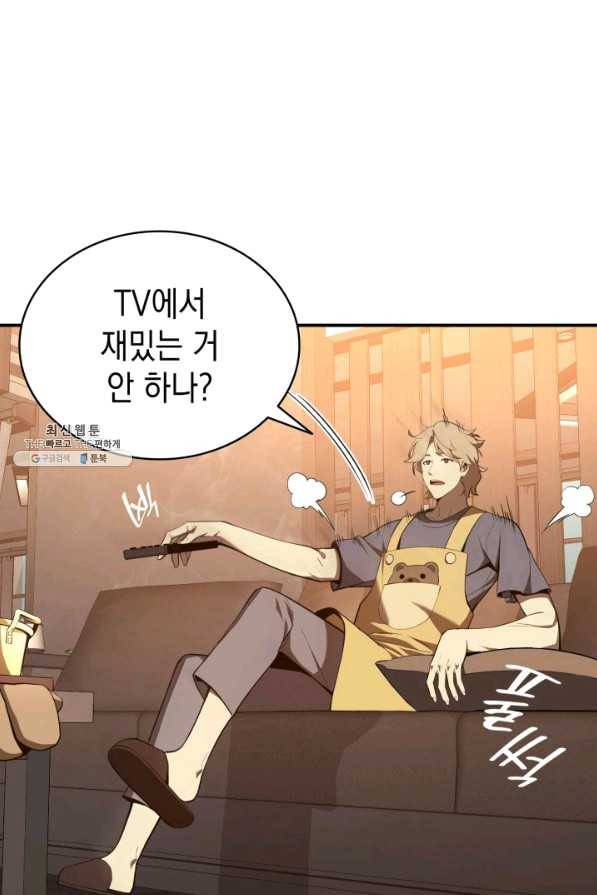 재앙급 영웅님이 귀환하셨다 29화 3
