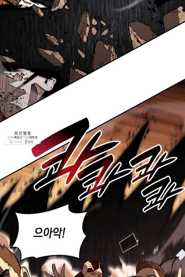 재앙급 영웅님이 귀환하셨다 29화 13