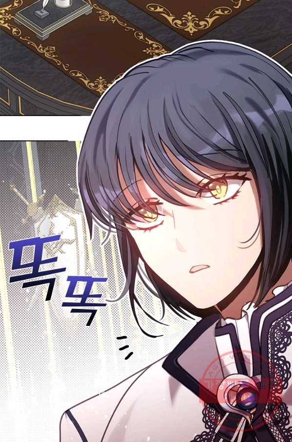 가족들이 나한테 집착한다 30화 3