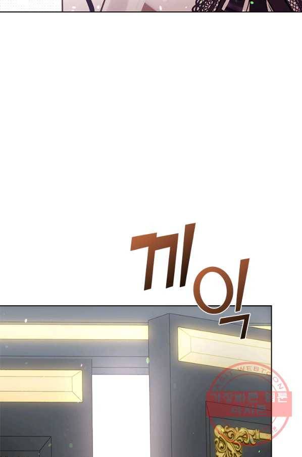 가족들이 나한테 집착한다 30화 4