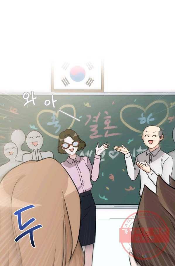 카니발 베이비 23화 1