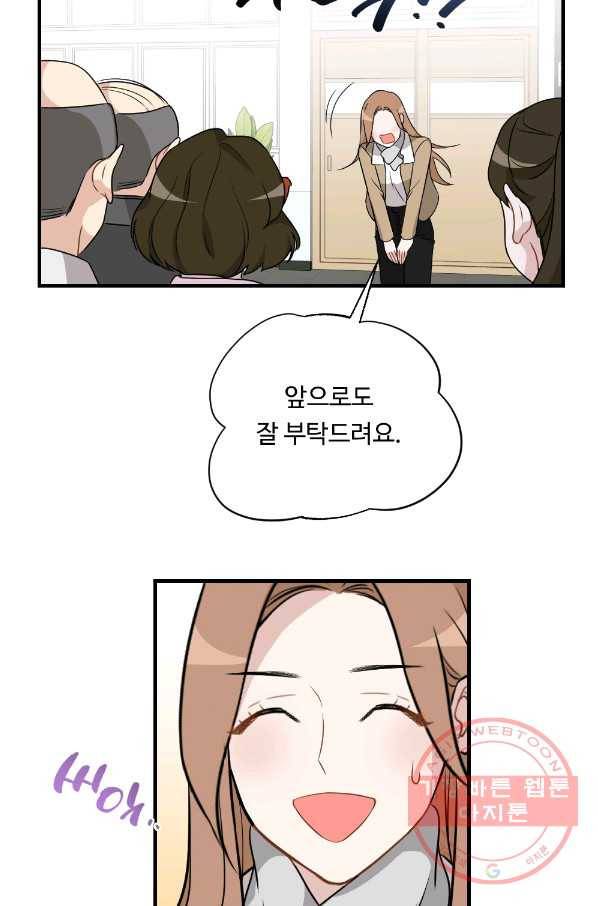 카니발 베이비 23화 29