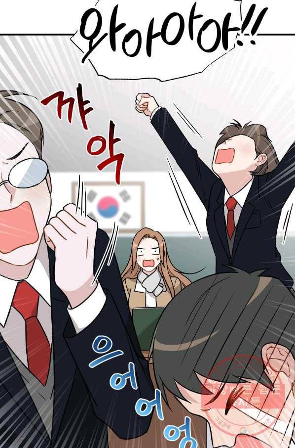 카니발 베이비 23화 52