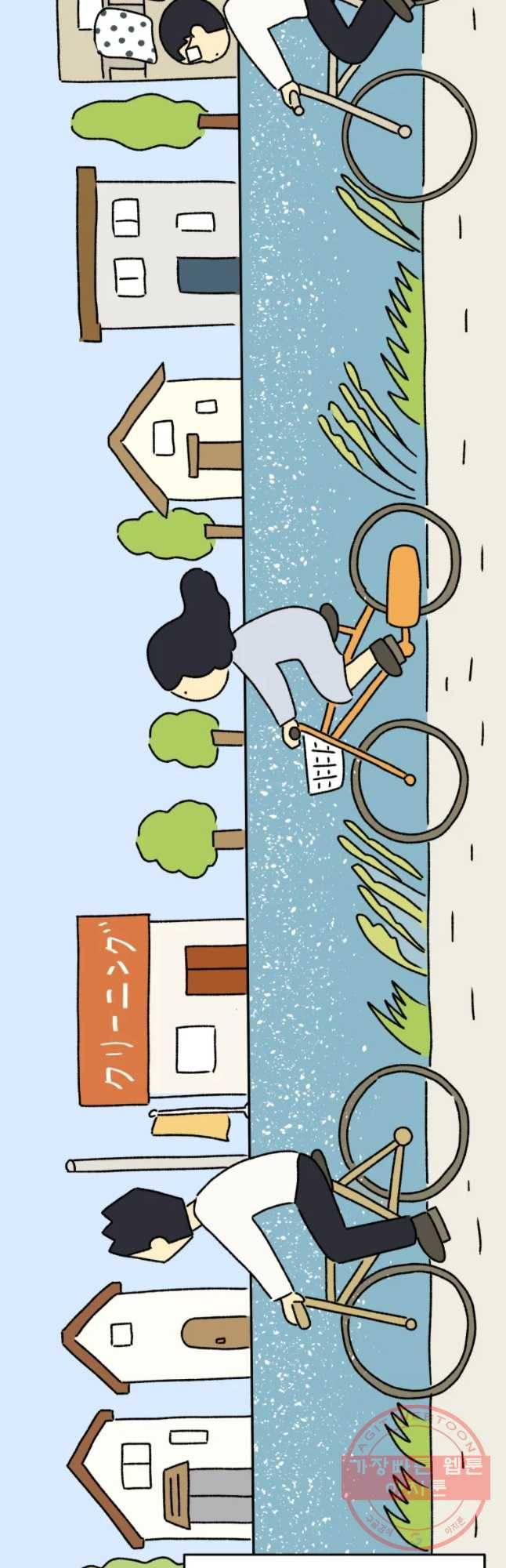아오링 도쿄 프롤로그 10