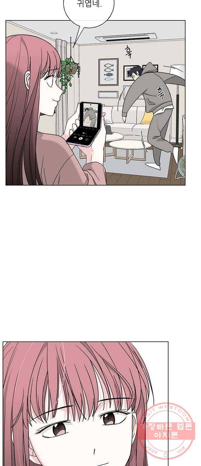 세라미안 7화 6