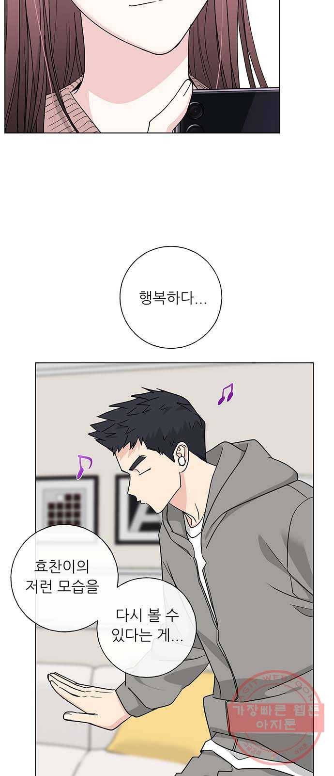 세라미안 7화 7