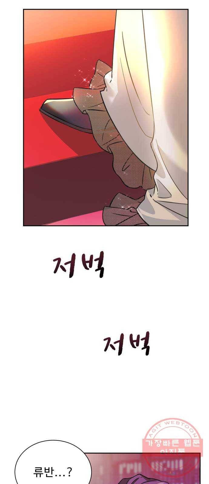 이계 무슨 황비 시즌2 5화 5