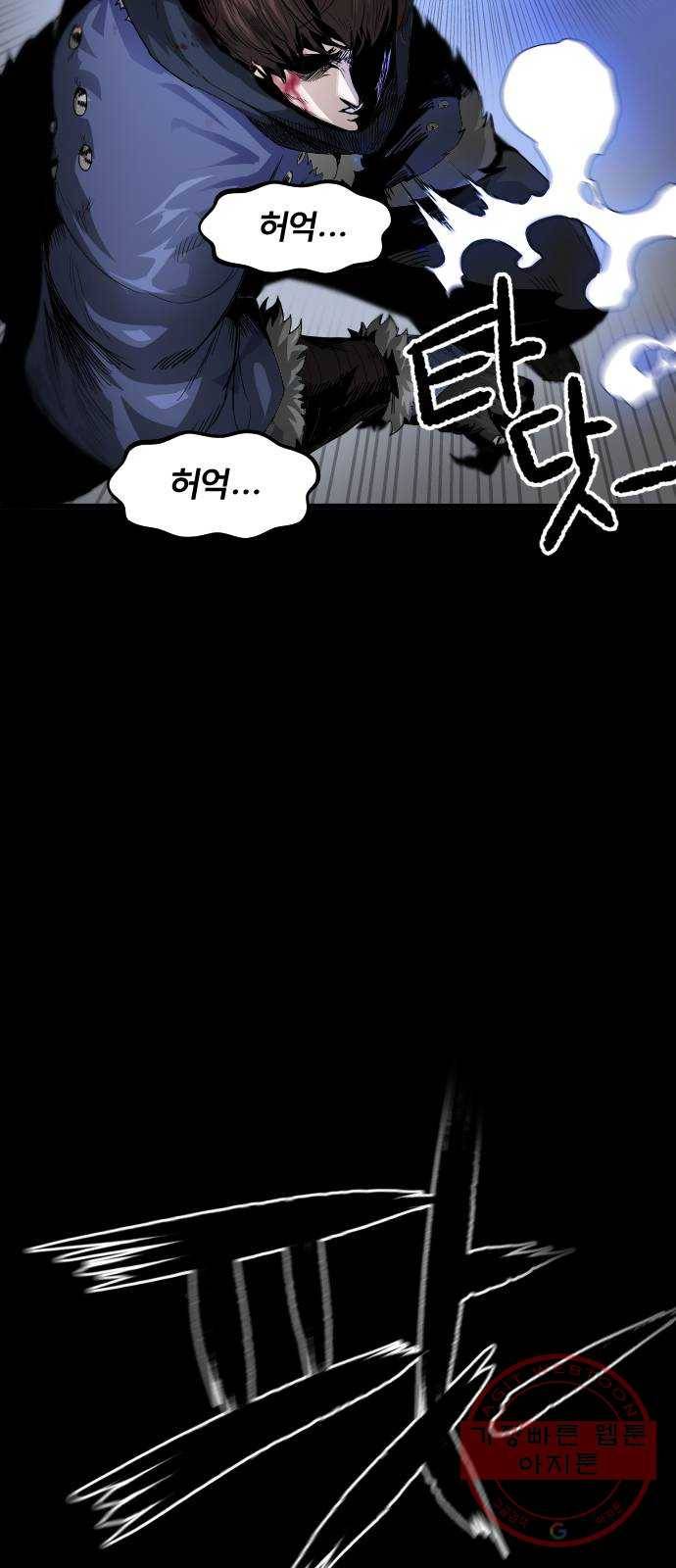갓트 1화 육계도 [1] 7