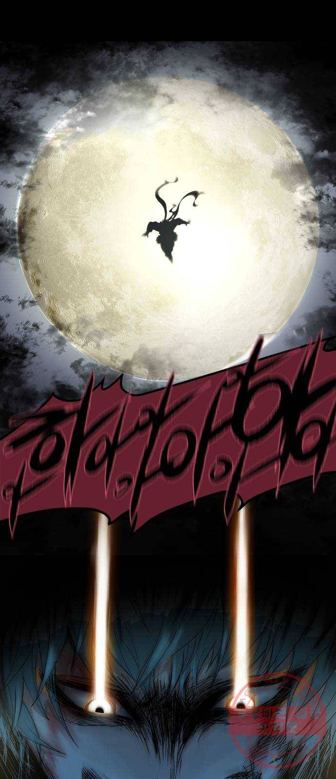 갓트 1화 육계도 [1] 10