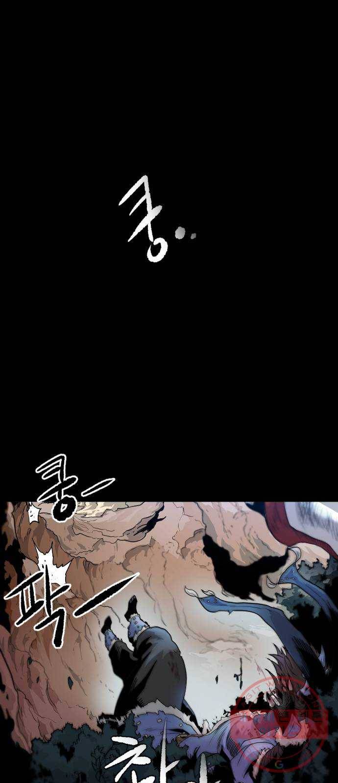 갓트 1화 육계도 [1] 17