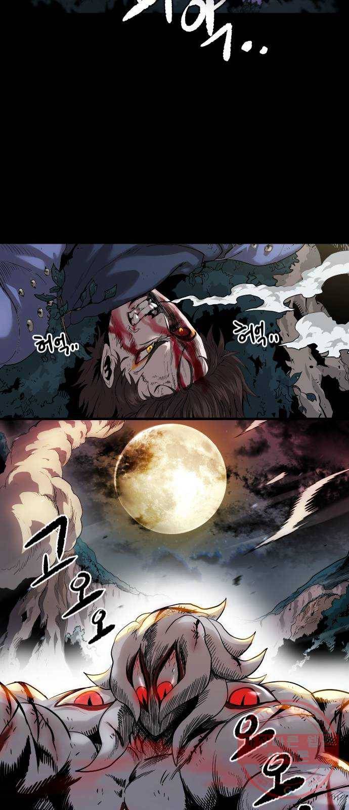 갓트 1화 육계도 [1] 18