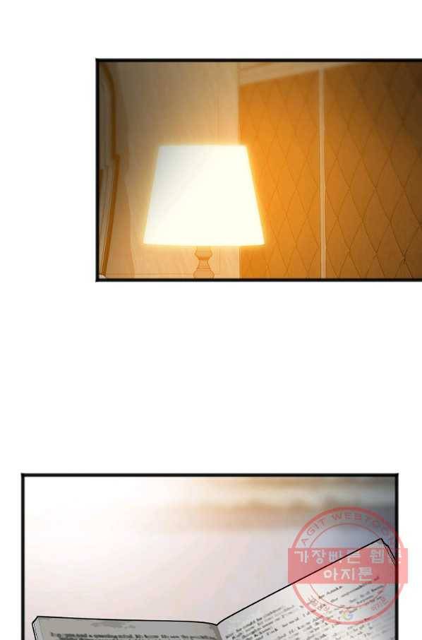 꽃은 썩고 너는 남는다 36화 4