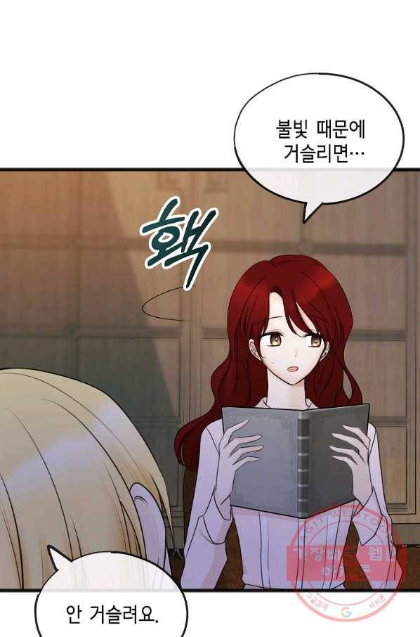 꽃은 썩고 너는 남는다 36화 9