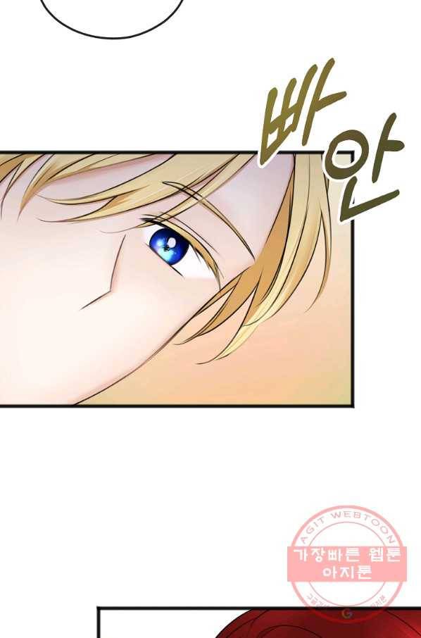 꽃은 썩고 너는 남는다 36화 10
