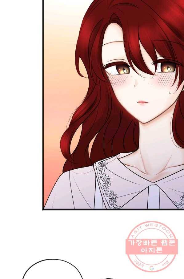 꽃은 썩고 너는 남는다 36화 11