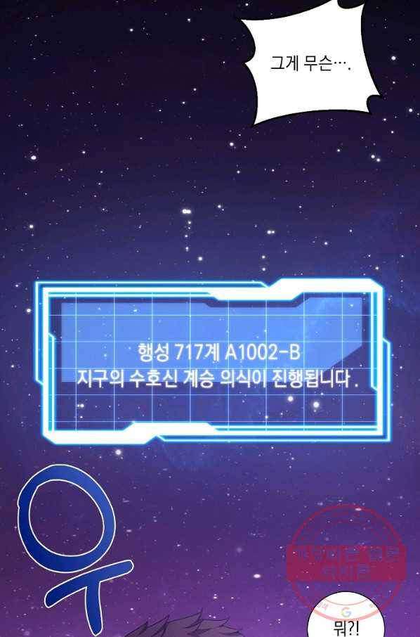 귀환용사의 골목식당 4화 2