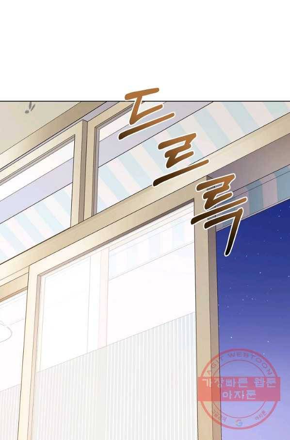 귀환용사의 골목식당 14화 9