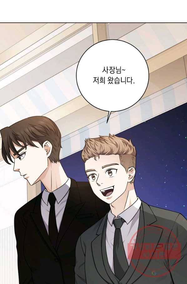귀환용사의 골목식당 14화 11