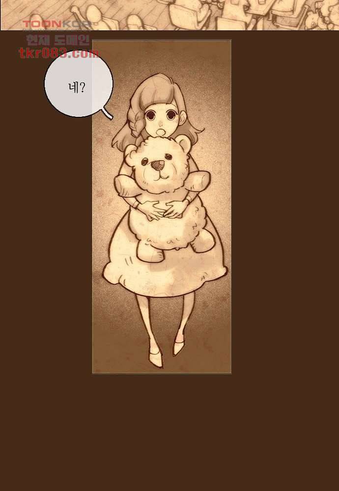 공기심장 23화 16