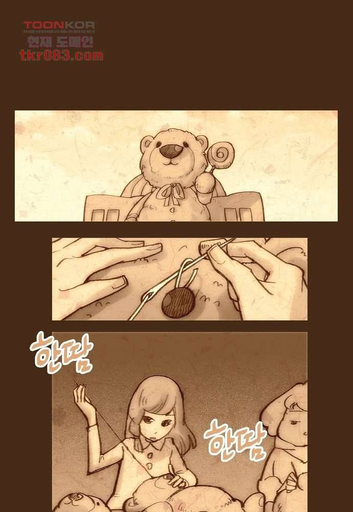 공기심장 23화 22