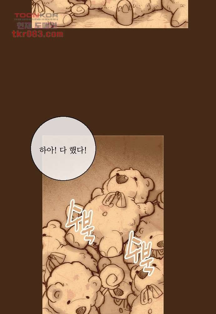 공기심장 23화 23