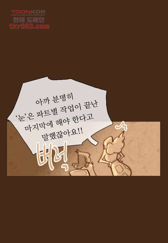 공기심장 23화 28