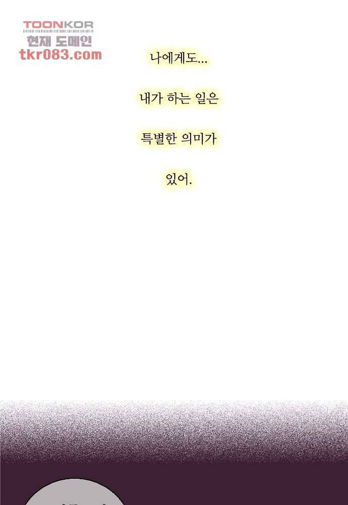 공기심장 23화 43