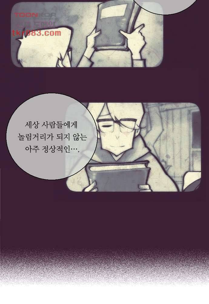 공기심장 23화 45