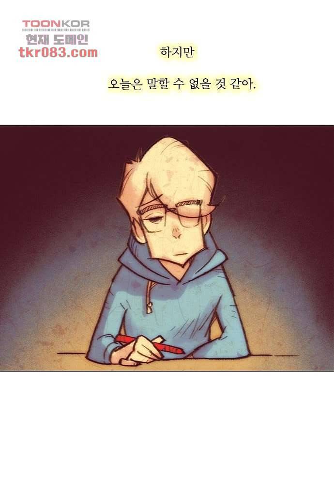 공기심장 23화 46