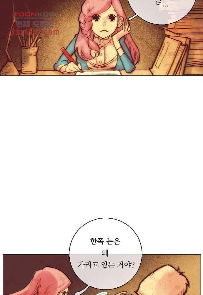 공기심장 23화 48