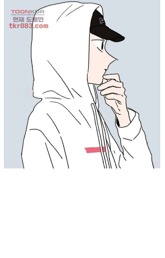 너와 나의 거리(GL) 19화 2