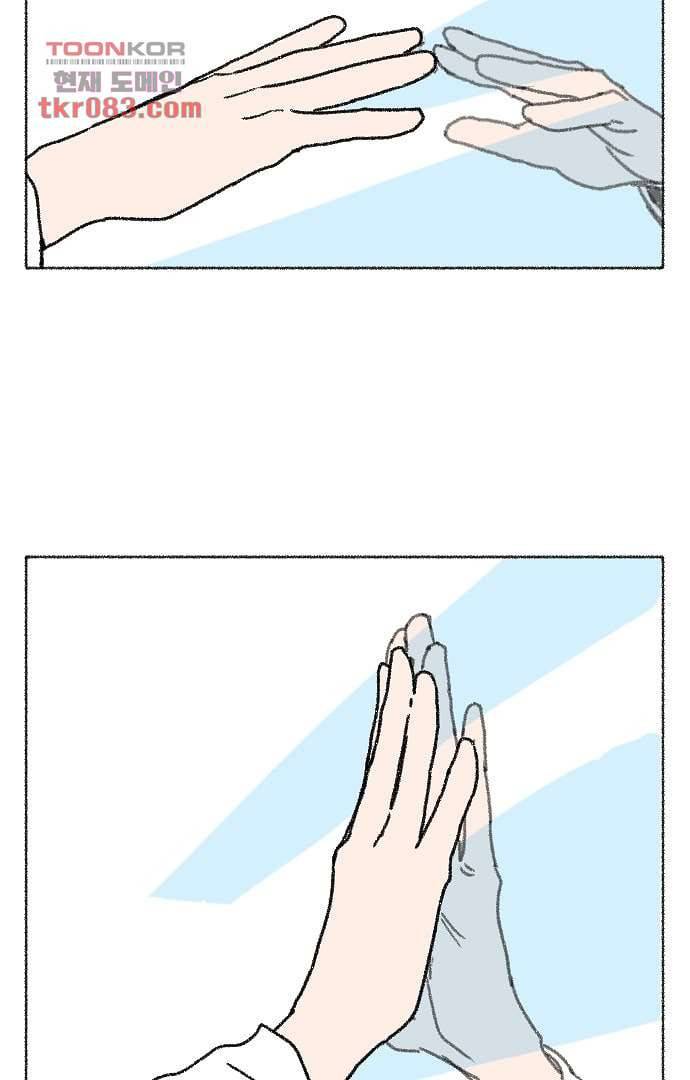 너와 나의 거리(GL) 19화 7
