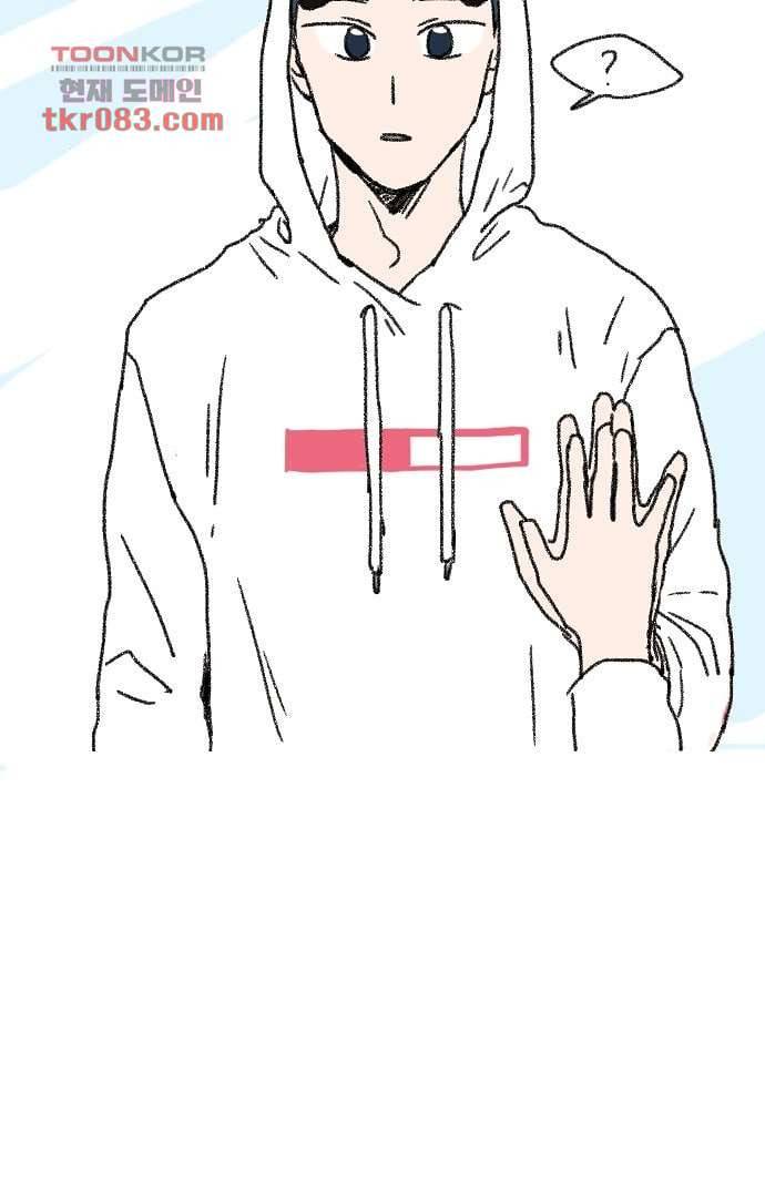 너와 나의 거리(GL) 19화 9