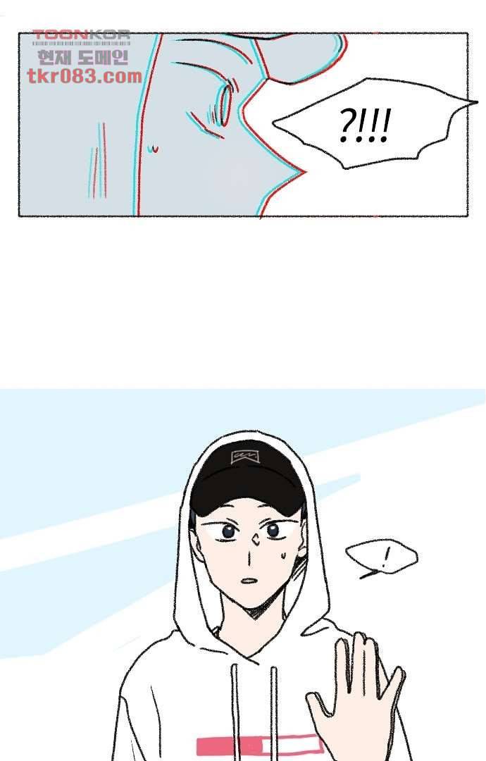 너와 나의 거리(GL) 19화 10