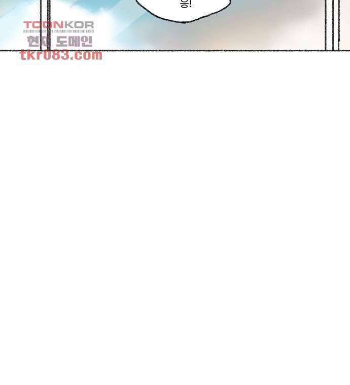 너와 나의 거리(GL) 19화 54