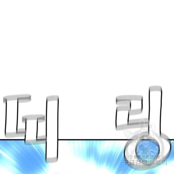 천마육성 25화 22