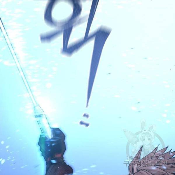 천마육성 25화 28