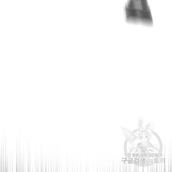 천마육성 25화 34