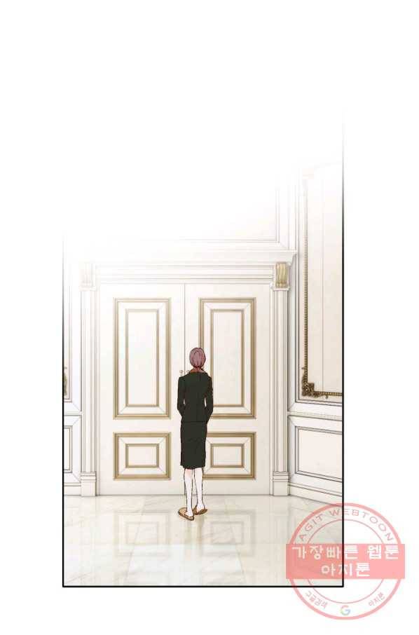 누구의 아이를 낳을까 50화 역관광 보내ㅐㄴ ssul2 2