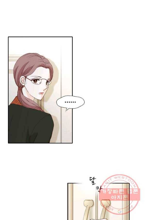누구의 아이를 낳을까 50화 역관광 보내ㅐㄴ ssul2 3